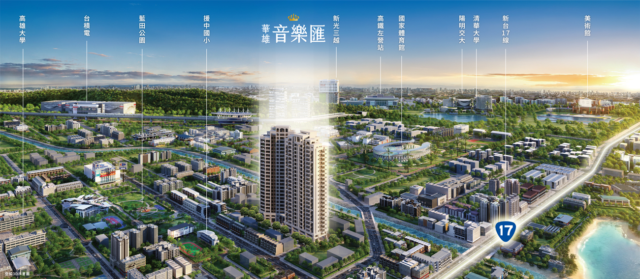 華雄音樂匯