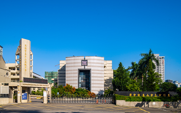 中山高中