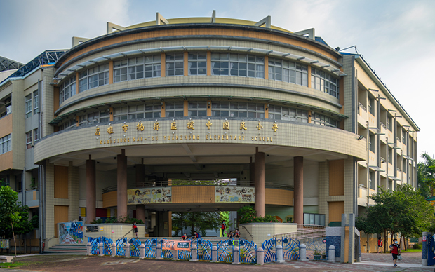 援中國小